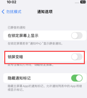 苹西城果维修分享iPhone主屏幕壁纸显得模糊怎么办