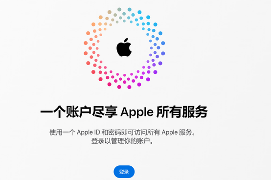 西城iPhone维修中心分享iPhone下载应用时重复提示输入账户密码怎么办 