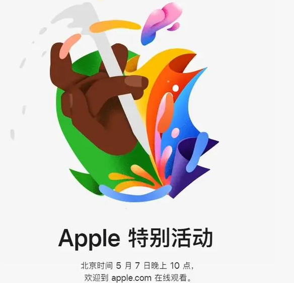 西城西城ipad维修服务点分享新款iPad Pro和iPad Air要来了