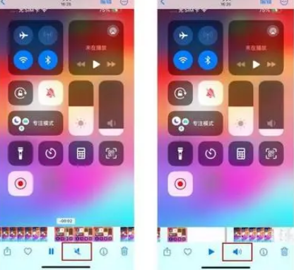 西城苹果15维修网点分享iPhone15录屏没有声音怎么办 