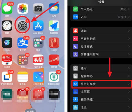 西城苹果15换屏服务分享iPhone15屏幕常亮怎么办