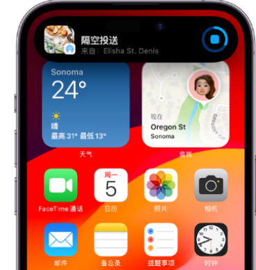 西城apple维修服务分享两台iPhone靠近即可共享照片和视频