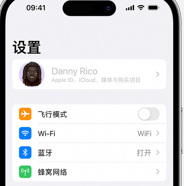 西城appleID维修服务iPhone设置中Apple ID显示为灰色无法使用