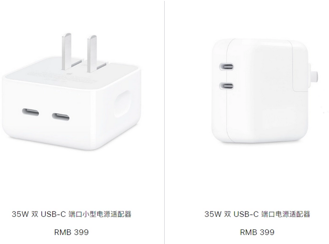 西城苹果15服务店分享iPhone15系列会不会有35W有线充电