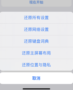 西城apple服务站点分享iPhone上个人热点丢失了怎么办