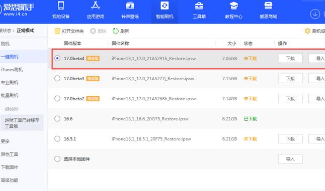 西城apple维修网点分享NameDrop功能有什么用
