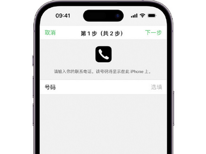 西城apple维修店分享如何通过iCloud网页查找iPhone位置