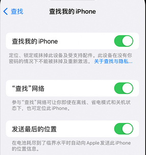 西城apple维修店分享如何通过iCloud网页查找iPhone位置 