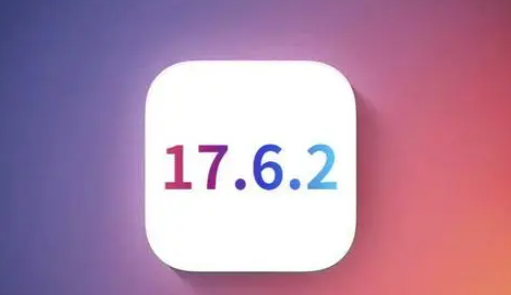 西城苹果维修店铺分析iOS 17.6.2即将发布 