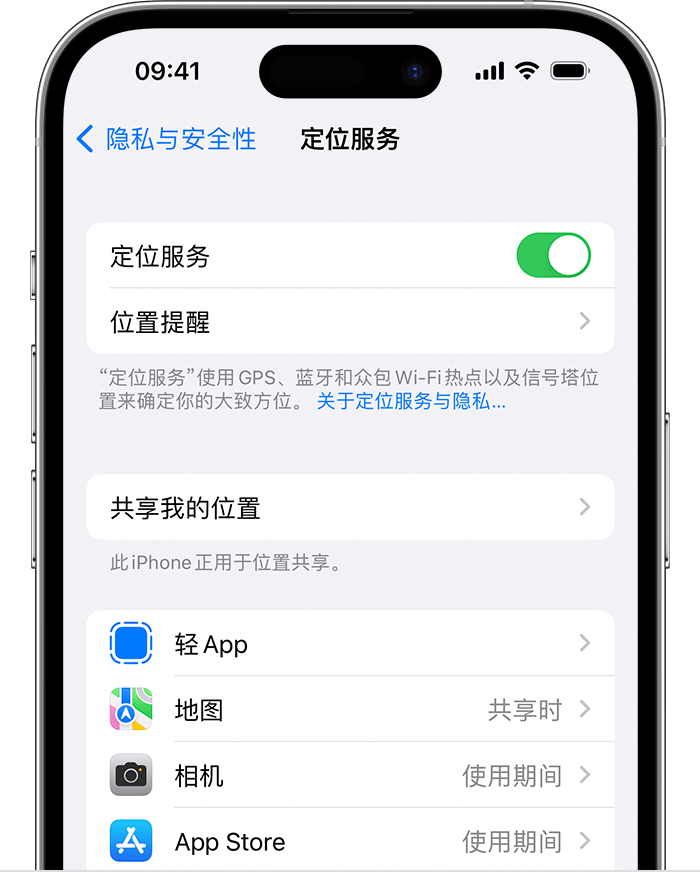 西城苹果维修网点分享如何在iPhone上阻止个性化广告投放 