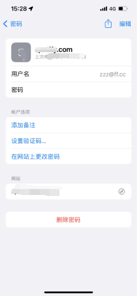 西城苹果14服务点分享iPhone14忘记APP密码快速找回方法 