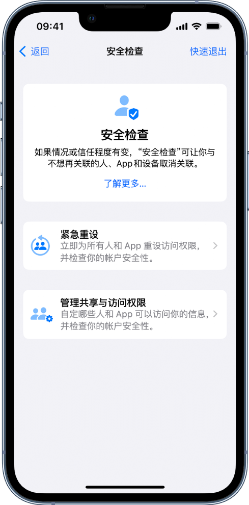 西城苹果手机维修分享iPhone小技巧:使用