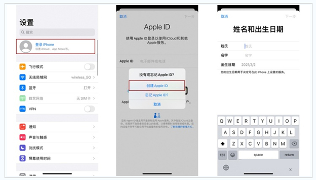 西城苹果维修网点分享:Apple ID有什么用?新手如何注册iPhone14 ID? 