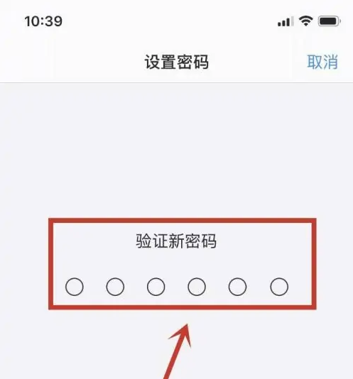 西城苹果手机维修分享:如何安全的使用iPhone14？iPhone14解锁方法 