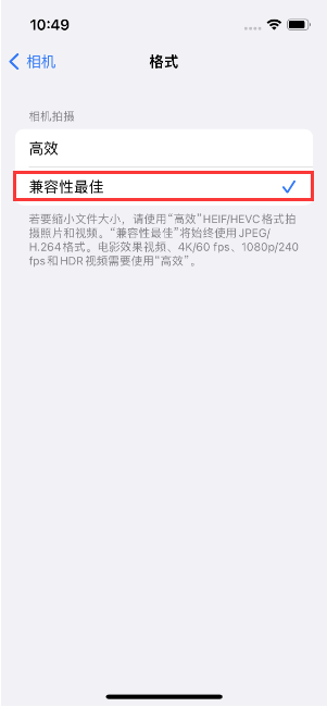西城苹果14维修店分享iPhone14相机拍照不清晰，照片发黄怎么办 