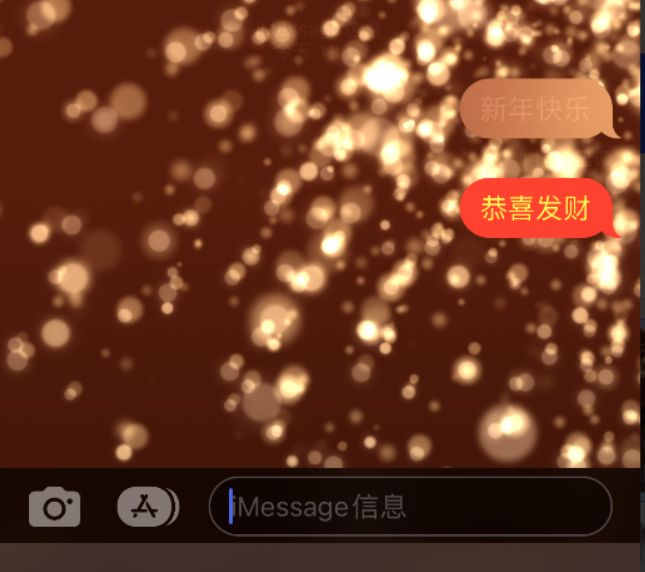 西城苹果维修网点分享iPhone 小技巧：使用 iMessage 信息和红包功能 