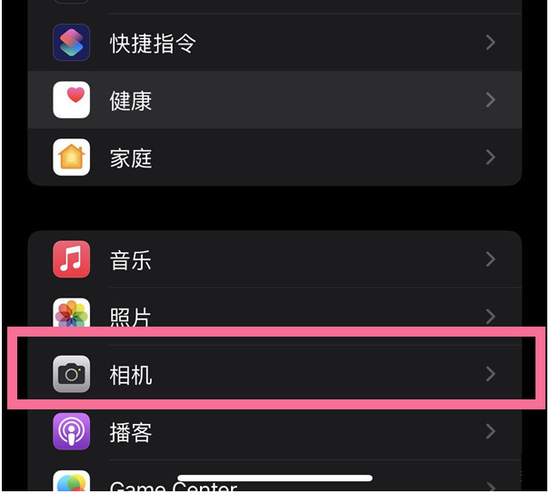 西城苹果14维修分享iPhone 14在截屏中选择文本的方法 