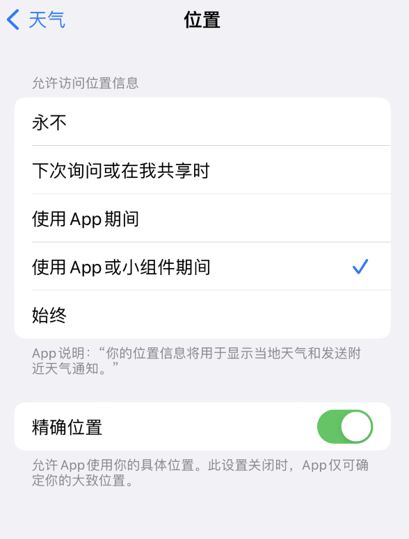 西城苹果服务网点分享你会去哪购买iPhone手机？如何鉴别真假 iPhone？ 