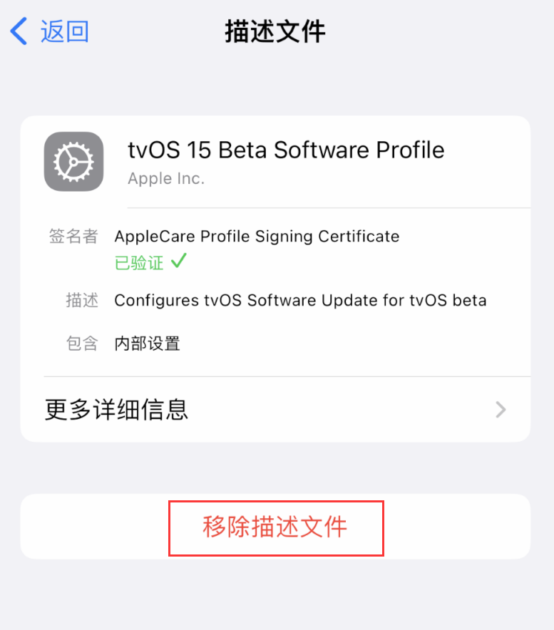 西城苹果手机维修分享iOS 16 屏蔽系统更新教程 