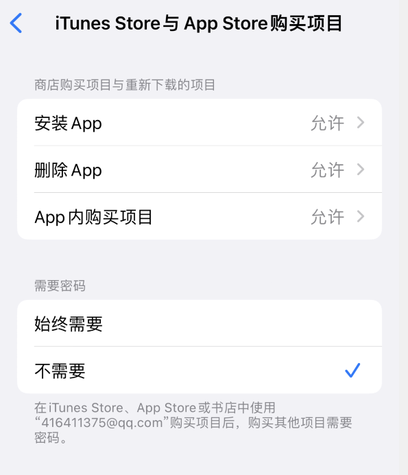 西城苹果14维修分享误删除或找不到 iPhone 14 系列机型中的内置应用怎么办 