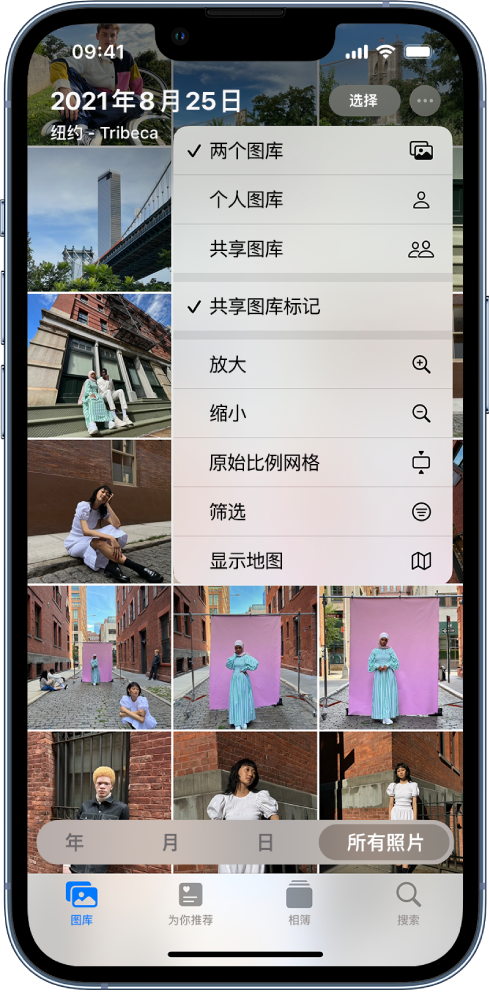 西城苹果手机维修分享升级 iOS 16.1 后，如何设置或加入 iCloud 共享照片图库 