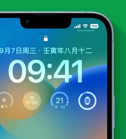 西城苹果手机维修分享官方推荐体验这些 iOS 16 新功能 