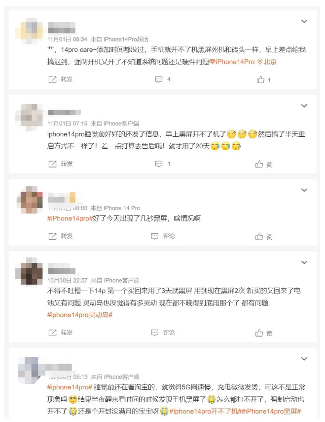 西城苹果14维修分享iPhone 14 Pro无法开机、黑屏怎么办 