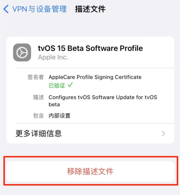 西城苹果手机维修分享iOS 15.7.1 正式版适合养老吗 