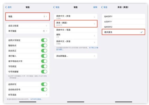 西城苹果手机维修分享iOS 16输入法新功能：打字速度翻倍 