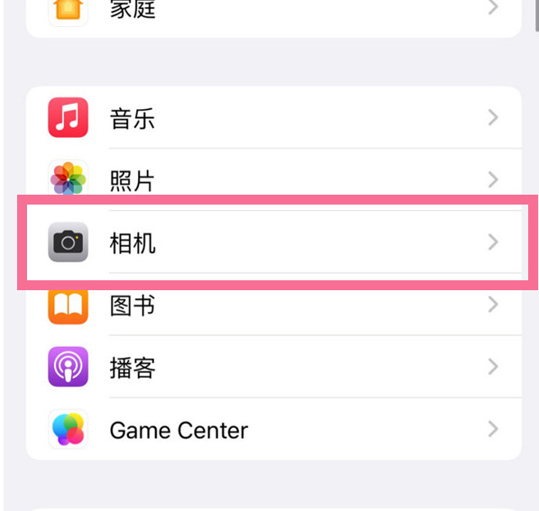 西城苹果手机维修分享升级iOS16后iPhone自拍照片反了怎么办 