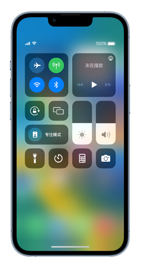 西城苹果14维修分享 iPhone 14 个性化设置：让它成为你的专属设备 