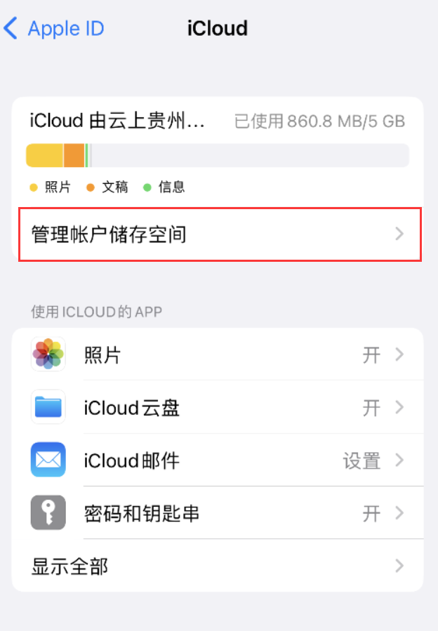 西城苹果手机维修分享iPhone 用户福利 