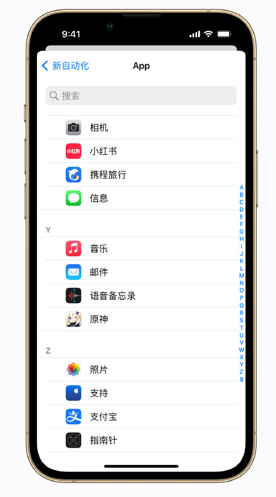 西城苹果手机维修分享iPhone 实用小技巧 