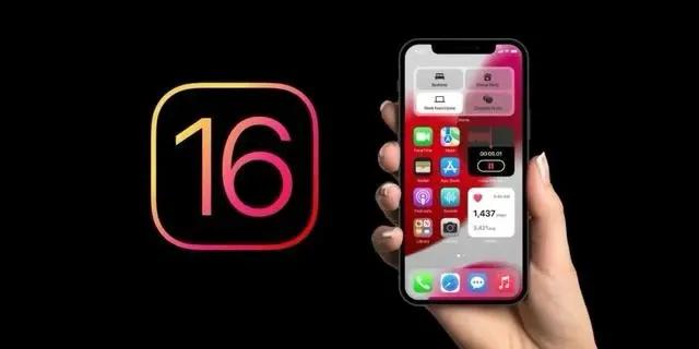 西城苹果手机维修分享旧iPhone升级iOS 16后哪些功能不能用 