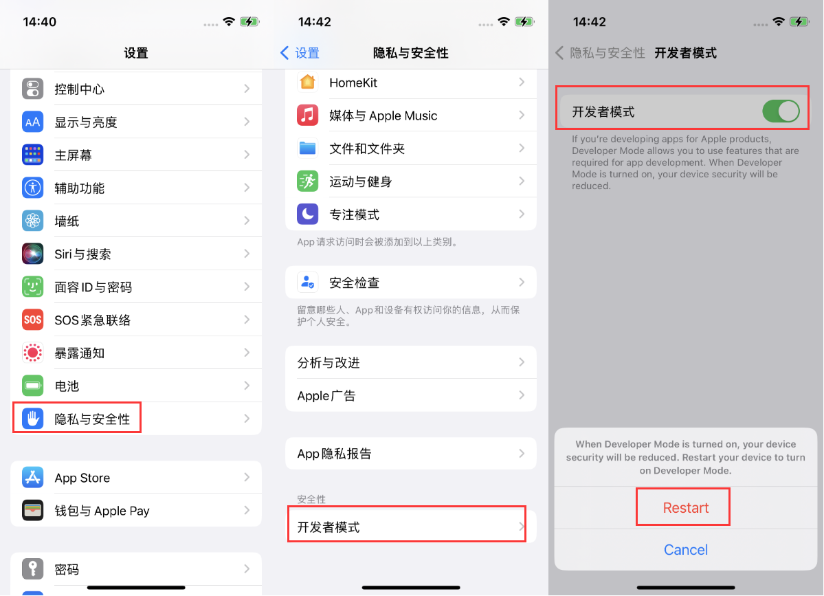 西城苹果手机维修分享iOS 16新增的开发者模式有什么用 