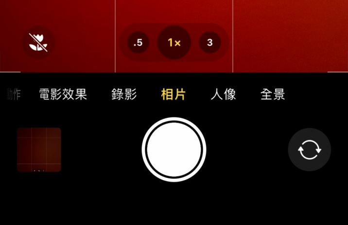 西城苹果13维修分享 iPhone 13 Pro 系列中拍摄和控制微距照片和视频 
