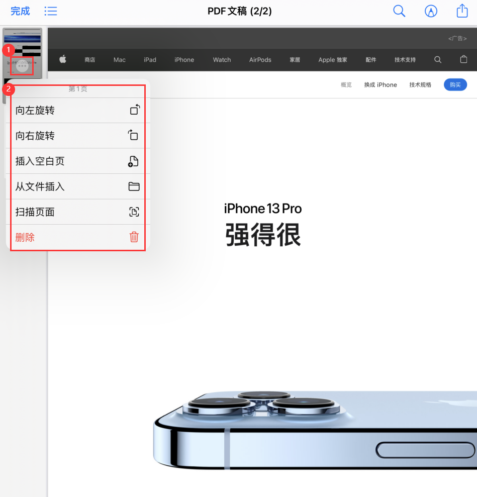 西城苹果手机维修分享iOS 15 小技巧 