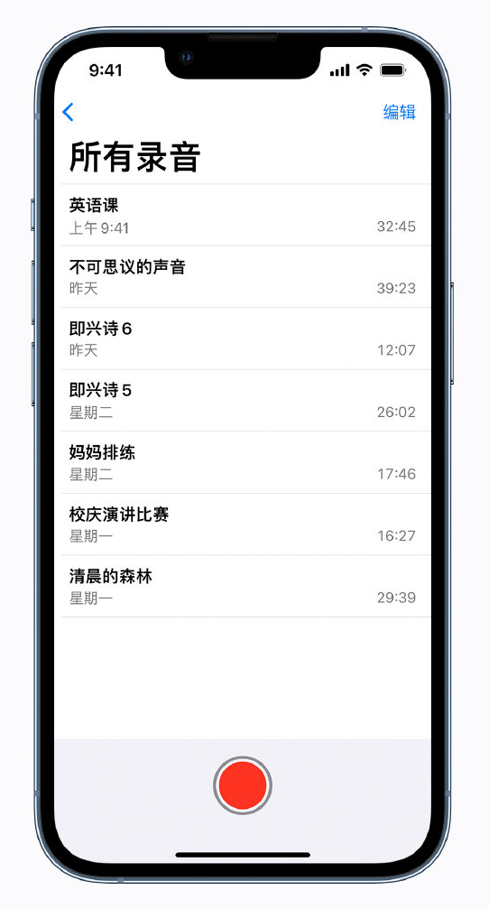 西城苹果手机维修分享最新屏蔽 iOS 16 更新描述文件已发布 