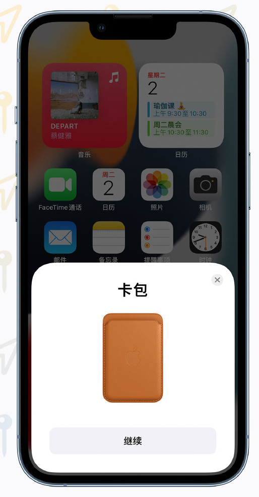 西城苹果手机维修分享iOS 15 “查找”应用有哪些改进 