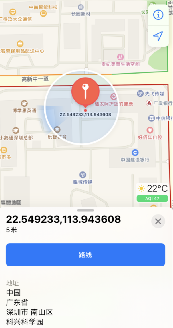 西城苹果手机维修分享iPhone 小技巧 