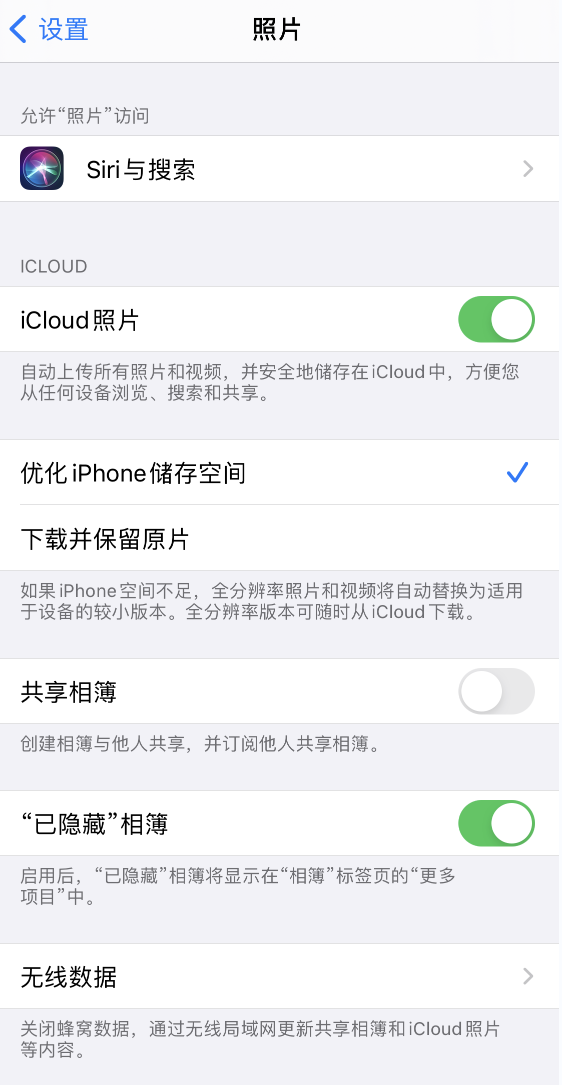 西城苹果13维修分享iPhone 13 打开照片时先模糊后清晰是什么原因 