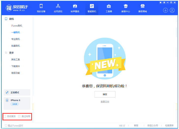 西城苹果手机维修分享iOS 16.7.1正式版升级 