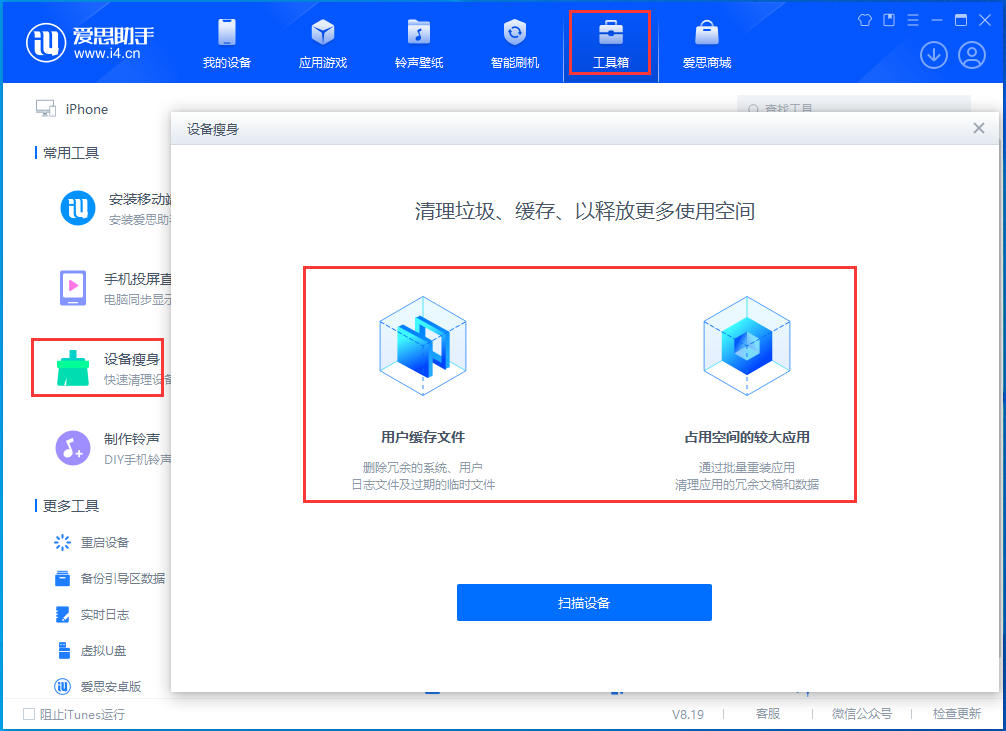 西城苹果手机维修分享关于iPhone存储空间的一些疑问 