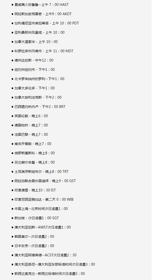 西城苹果手机维修分享如何在线观看苹果的iPhone 13发布会 