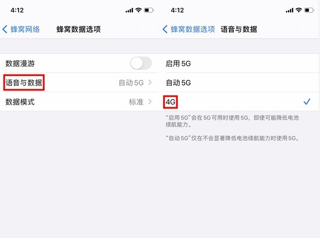 西城苹果手机维修分享iPhone使用5G更耗电吗 