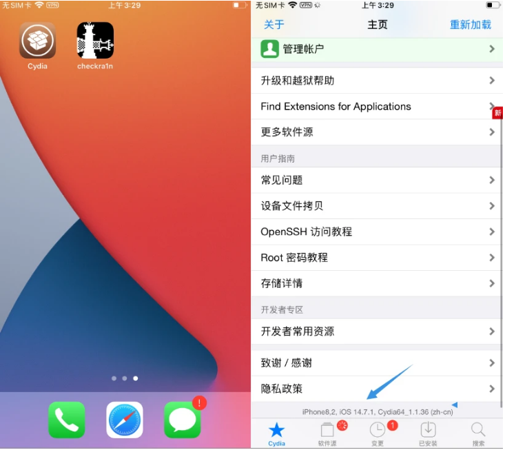 西城苹果手机维修分享iOS 14.7.1正式版支持 checkra1n 越狱吗 