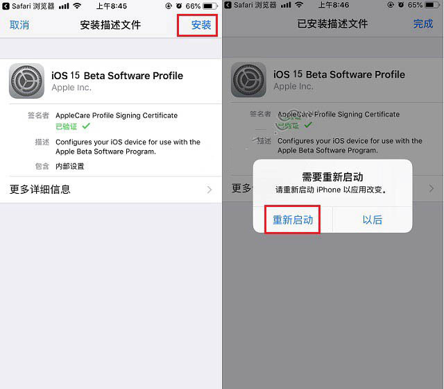 西城苹果手机维修分享iOS15 beta2修订版更新了什么内容 