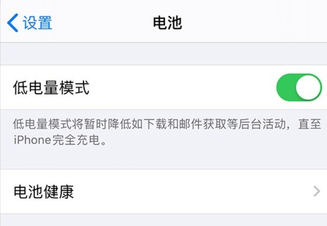 西城苹果手机维修分享苹果 iPhone 12 的省电小技巧 