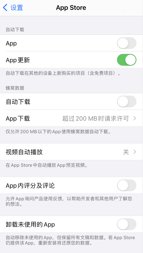西城苹果手机维修分享iPhone 12 已安装的 App 为什么会又显示正在安装 