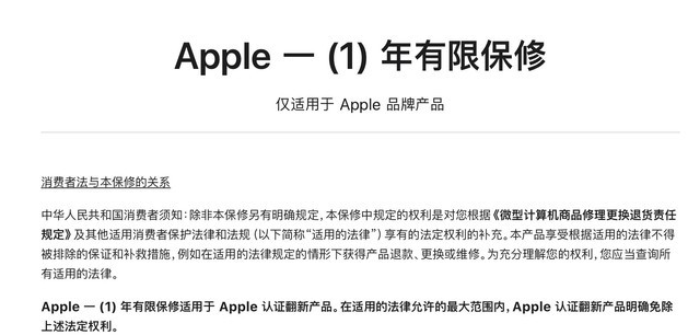 西城苹果手机维修分享苹果官翻机值得选购吗 